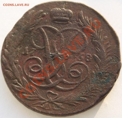 5 копеек 1758 ММ до 22-00 мск 11.06.2013 - 2.JPG