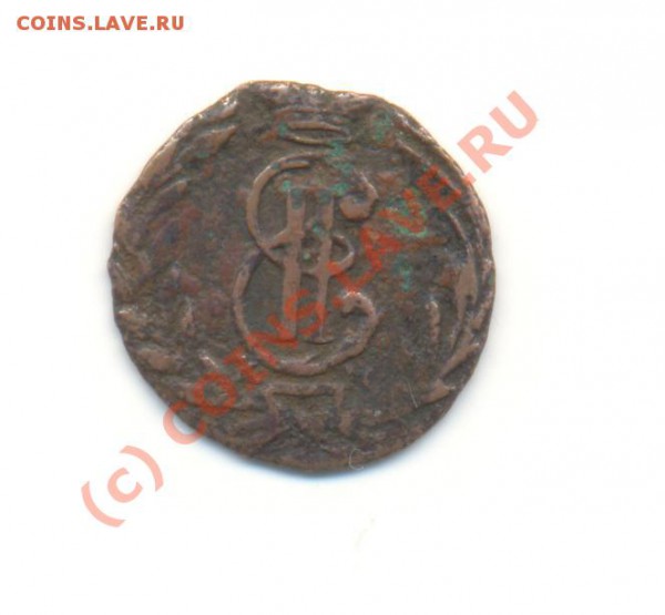 Полушка 1770 г. Сибирь - ScanПолушка1770-2.JPG