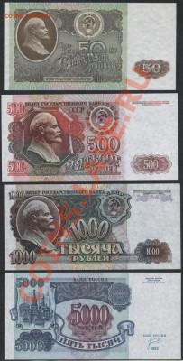Пресс. до 22-00 мск 11.06.13 г. - 50-500-1000-5000р 92 реверс пресс