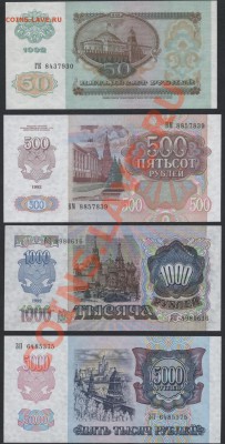 Пресс. до 22-00 мск 11.06.13 г. - 50-500-1000-5000р 92 аверс пресс