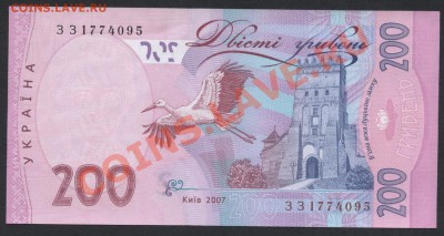 Пресс.до 22-00 мск 11.06.13 - 200 гр 2007 реверс