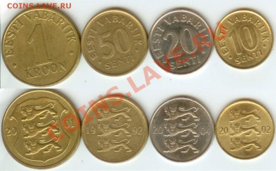 Эстония-4 монеты до 21.00 мск 13.06.213 - Эстония