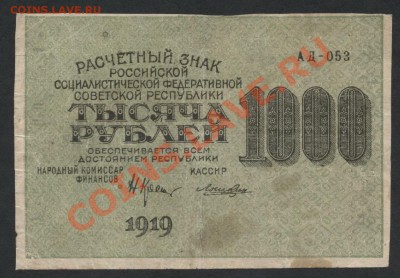 з малые звезды.до 22-00 мск 11.06.13 г. - 1000 р 1919 вз звезды аверс
