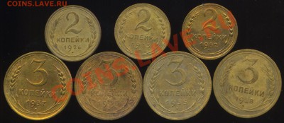 лотик советов 1926-52г до 10.06.2013г 22.00мск - img698