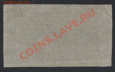 500 рублей 1921 года.вз малые звезды.до 22-00 мск 11.06.13 г - 500р 1921 реверс