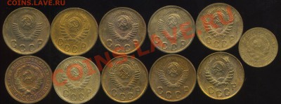 лот советов 1930-50гг. до 10.06.2013г 22.00мск - img701