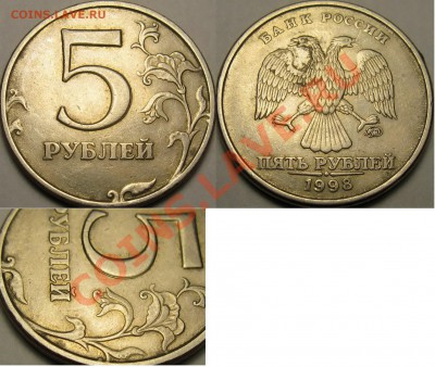 10р 2010г СПМД, красивое раздвоение + бонусы. - бонус №10 при ставке- 180р