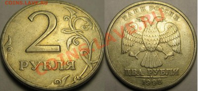 10р 2010г СПМД, красивое раздвоение + бонусы. - бонус №9 при ставке- 160р
