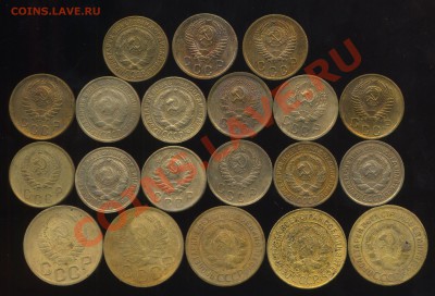 лот советов 1926-55г до 10.06.2013г 22.30мск - img703