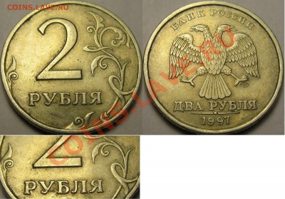 10р 2010г СПМД, красивое раздвоение + бонусы. - бонус №7 при ставке- 130р