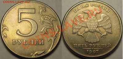 10р 2010г СПМД, красивое раздвоение + бонусы. - бонус №6 при ставке-120р