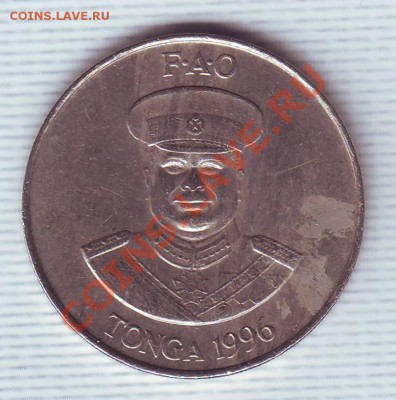 Тонга.20 Сенити.1996.ФАО. до 13 Июня - 19960012.JPG