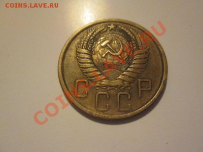 пять пятаков 1924.1954.1956.1957 - IMG_0141.JPG