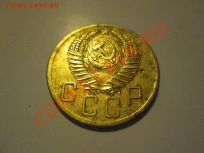 пять пятаков 1924.1954.1956.1957 - IMG_0138.JPG