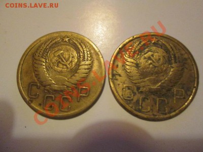 пять пятаков 1924.1954.1956.1957 - IMG_0136.JPG