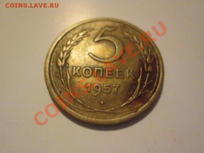 пять пятаков 1924.1954.1956.1957 - IMG_0139.JPG