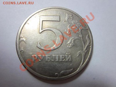 Расколы полные и нет 1р2009М.5р2011М.2р2007М.5р1997С. - IMG_1601.JPG