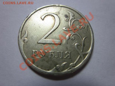 Расколы полные и нет 1р2009М.5р2011М.2р2007М.5р1997С. - IMG_1598.JPG