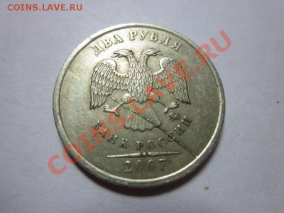 Расколы полные и нет 1р2009М.5р2011М.2р2007М.5р1997С. - IMG_1597.JPG