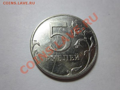 Расколы полные и нет 1р2009М.5р2011М.2р2007М.5р1997С. - IMG_1594.JPG