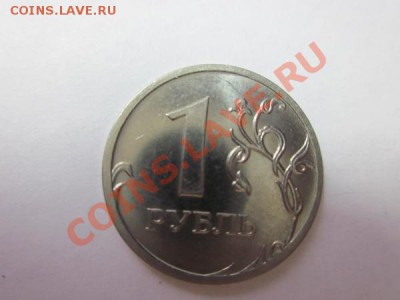 Расколы полные и нет 1р2009М.5р2011М.2р2007М.5р1997С. - IMG_1593.JPG