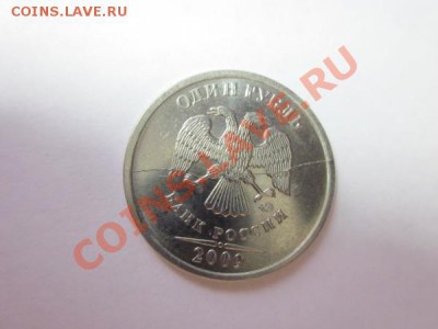 Расколы полные и нет 1р2009М.5р2011М.2р2007М.5р1997С. - IMG_1592.JPG