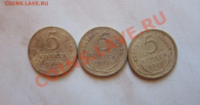 Пятачки 1929, 30, 46 гг.    до 09.06 21-00 мск - Пятачки_1