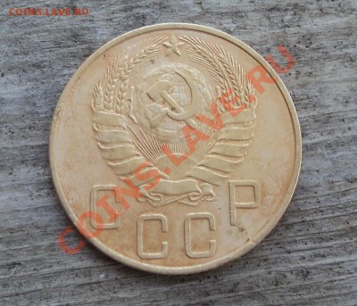5 копеек 1937г - DSC04387.JPG