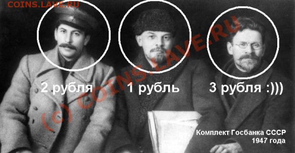 пардон, просто настроение хорошее - 800px-Stalin-Lenin-Kalinin-1919