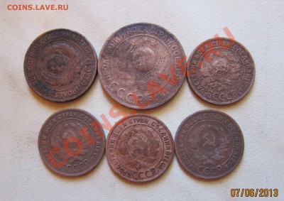 Лот меди 1924г. С Рубля!  до 09.06  21-30 мск - 24_2