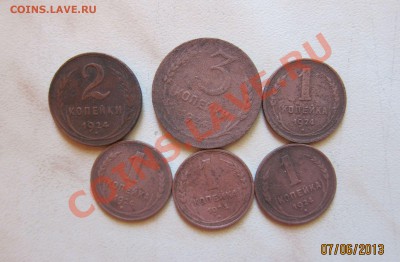 Лот меди 1924г. С Рубля!  до 09.06  21-30 мск - 24_1