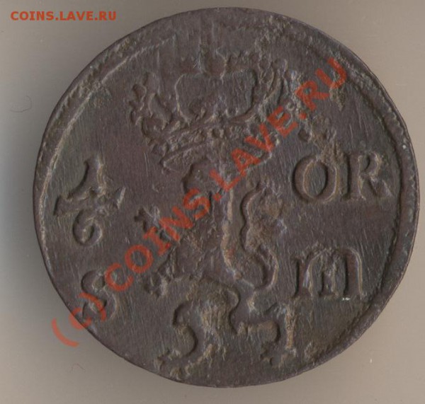 6 эре 1666 года, периода правления короля Карла XI. - 16