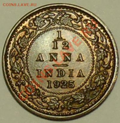 12 анна 1925 - до 13 июня - 751