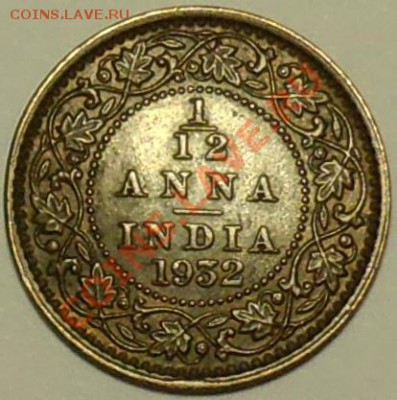 12 анна 1932 - до 13 июня - 753