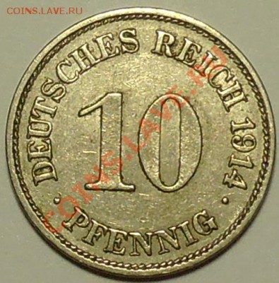 ГЕРМАНИЯ - 10 фенигов 1914 Е - до 13 июня - 764