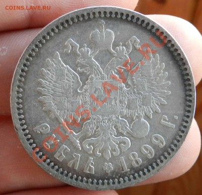 рубль - 1899 - ФЗ - (Быстрый аукцион) до 08.06.2013 - DSCN9020