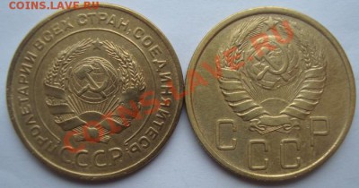 5 копеек 1931г,1940г - DSC08489.JPG
