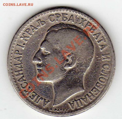 ЮГОСЛАВИЯ 2 ДИНАРА 1925 ДО 13.06.13 В 22.00МСК (5366) - img535