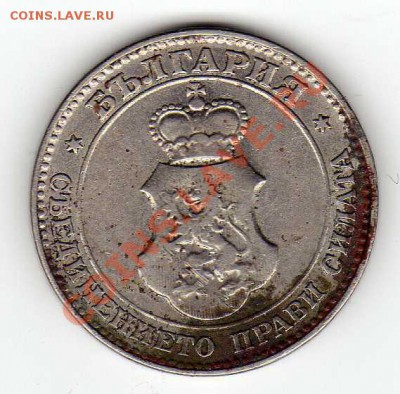 БОЛГАРИЯ 20 СТОТИНОК 1912 ДО 13.06.13 В 22.00МСК (5366) - img537