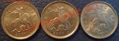 Браки на 1 копейке - 1 коп 3 шт_1