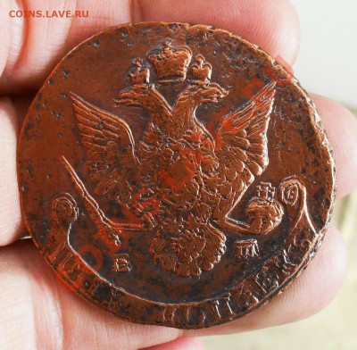 5 копеек 1788 ем Перепутка. до 12.06.2013. до 20.00 по Москв - SDC10224.JPG