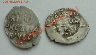 копейки-Бор.Фёд,Фёдор Ив. Псков до 12.06.13г до 22-00 по МСК - 078e0f7adc6b