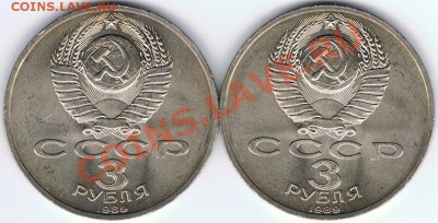 6 юбилейных монет СССР до 13.06.2013 г. 23:00 МСК - СССР_Армения_аверсы