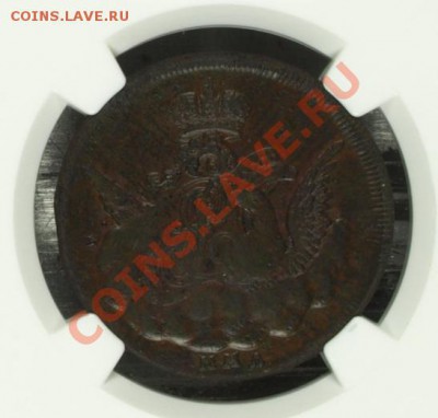 Копейка 1755 ММД NGC AU50 оценка - image