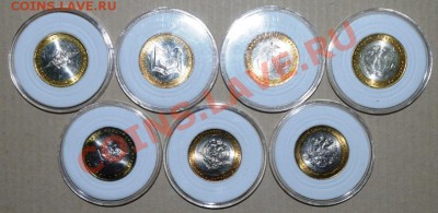 Министерства набор UNC. В капсулах. 11.06.13 в 22.00 - m.JPG