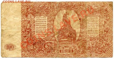 Показываем интересные браки бон - Creat0006.JPG
