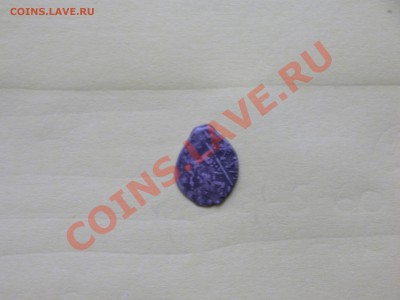 Чешуйка. Подскажите кем чеканилась и стоимость пожалуйста. - DSCN3987.JPG