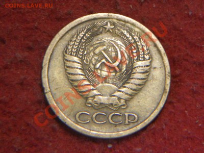 5 копеек 1961г. - DSCN1918.JPG