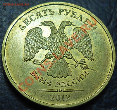 Расколы полные на десятках+бонусы 08.06.13г. в 22-00 Москвы. - DSC00001.JPG
