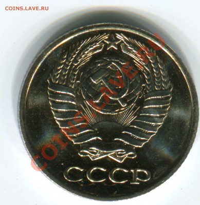 10 копеек 1965, UNC, до 14.06.2013 в 22-00 Мск - Сканирование__110